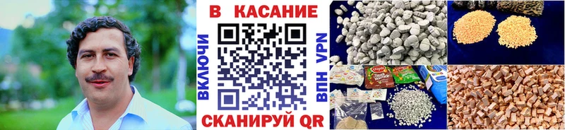 Где продают наркотики Краснообск Кокаин  Меф  АМФ  MDMA  ГАШ  Канабис 