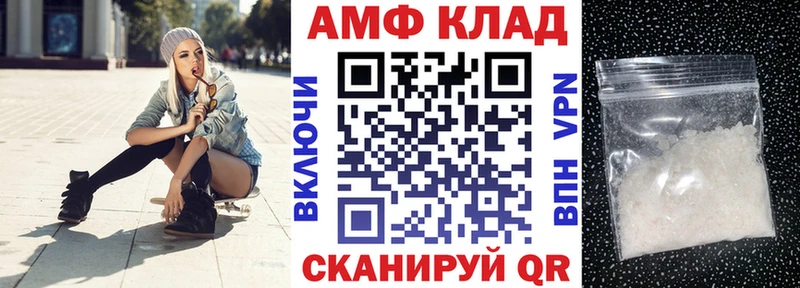 Amphetamine 98%  Краснообск 