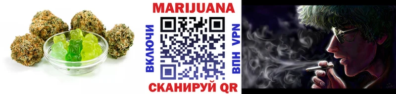 Canna-Cookies конопля  Краснообск 
