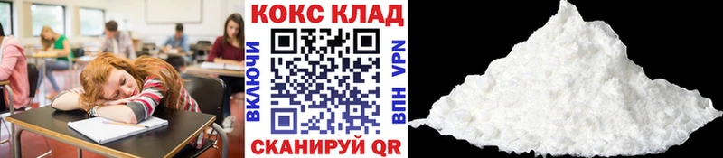 Cocaine 98% Краснообск