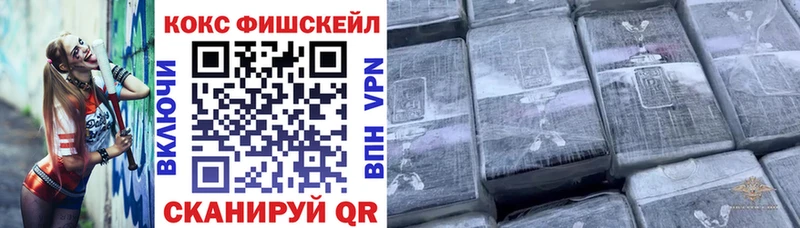 сколько стоит  Краснообск  КОКАИН 98% 