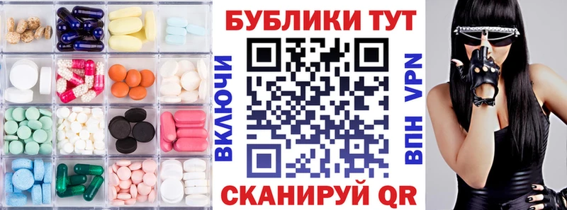 ЭКСТАЗИ Cube  маркетплейс телеграм  Краснообск  как найти закладки 