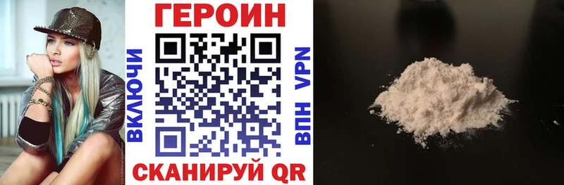 OMG как войти  что такое   Краснообск  Героин VHQ 