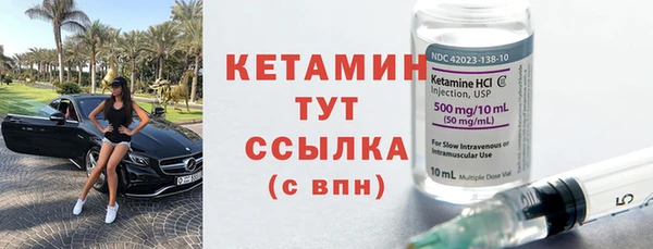кристаллы Чердынь