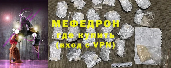 прущий лед Володарск