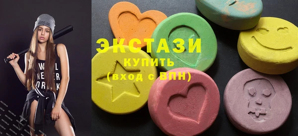 кристаллы Чердынь