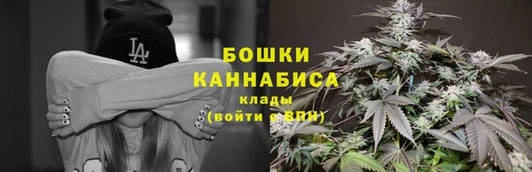 синтетический гашиш Бронницы