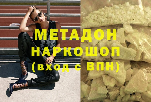 ECSTASY Чекалин