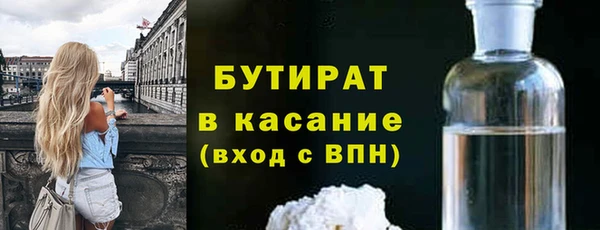 кристаллы Чегем