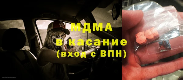 кристаллы Чердынь