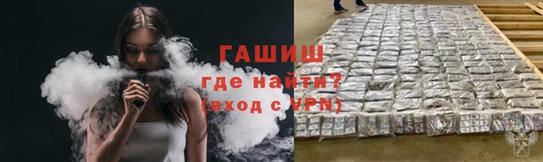 мефедрон мука Ельня