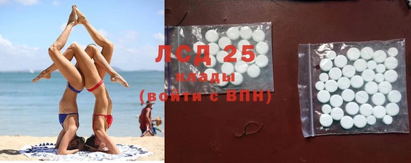 эйфоретик Солнечногорск