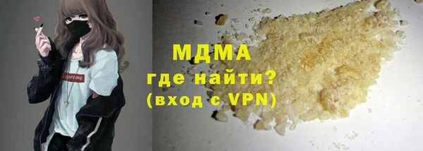 соль ск Соликамск