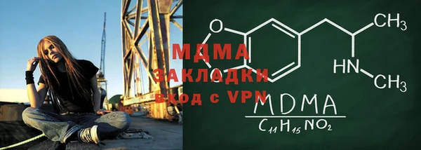кристаллы Чегем