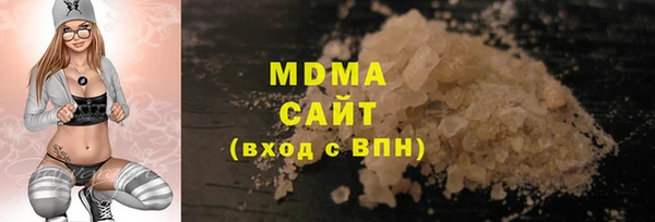 соль ск Соликамск