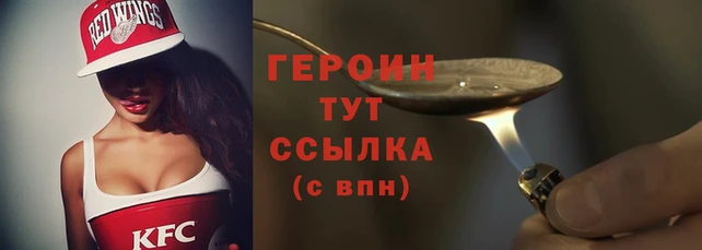 кристаллы Чердынь