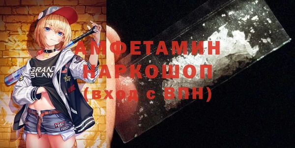 кристаллы Чегем