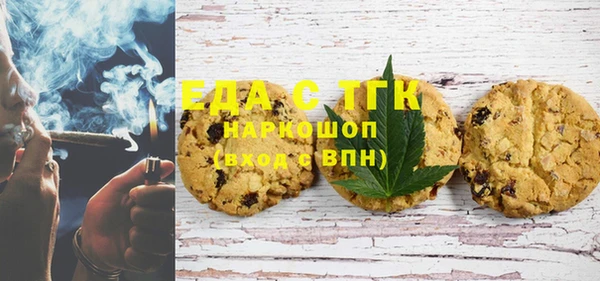 прущая мука Елабуга