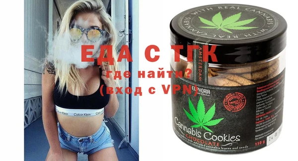 скорость mdpv Елизово