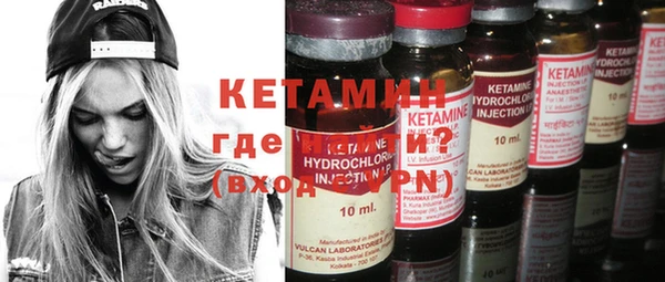 кристаллы Чердынь