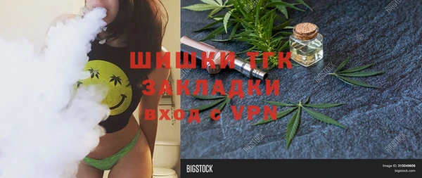 кристаллы Чердынь