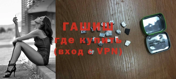 эйфоретик Солнечногорск