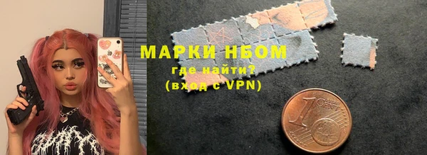 кристаллы Чердынь