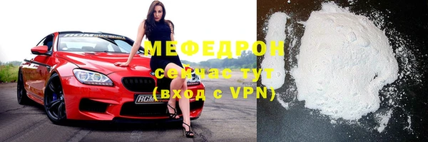 кристаллы Чердынь
