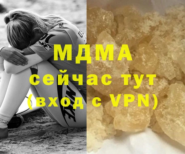 соль ск Соликамск