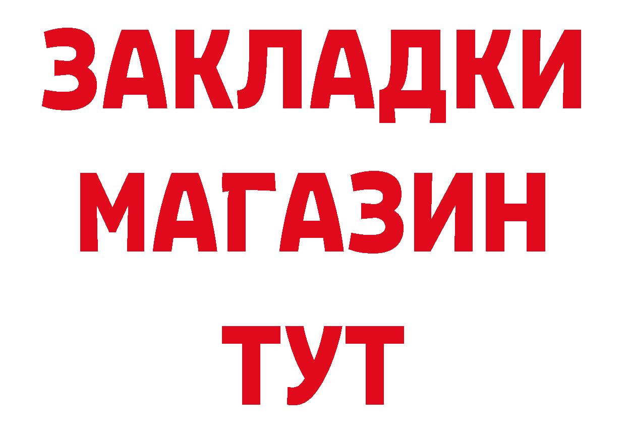 А ПВП СК рабочий сайт даркнет hydra Краснообск