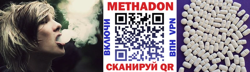 это клад  Краснообск  Метадон methadone  где продают наркотики 