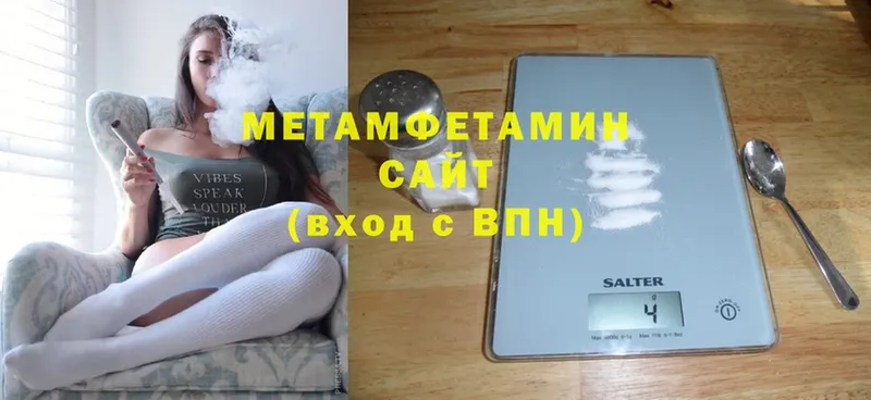 OMG зеркало  Краснообск  Метамфетамин Methamphetamine 