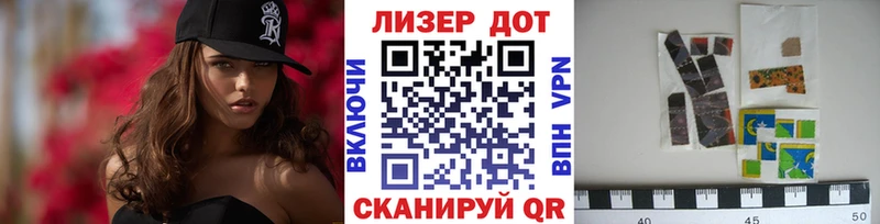 Марки 25I-NBOMe 1,5мг  где купить наркоту  Краснообск 