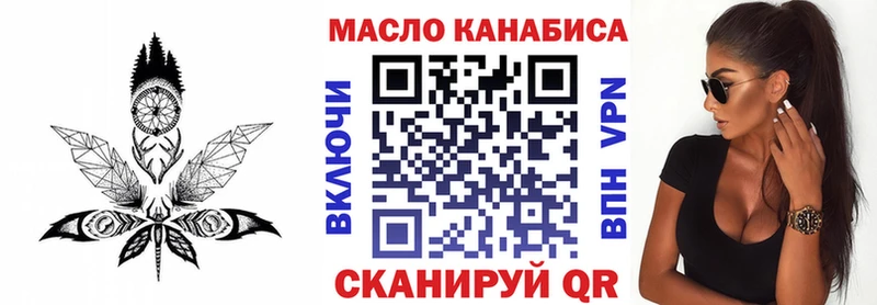 ТГК Wax  Краснообск 